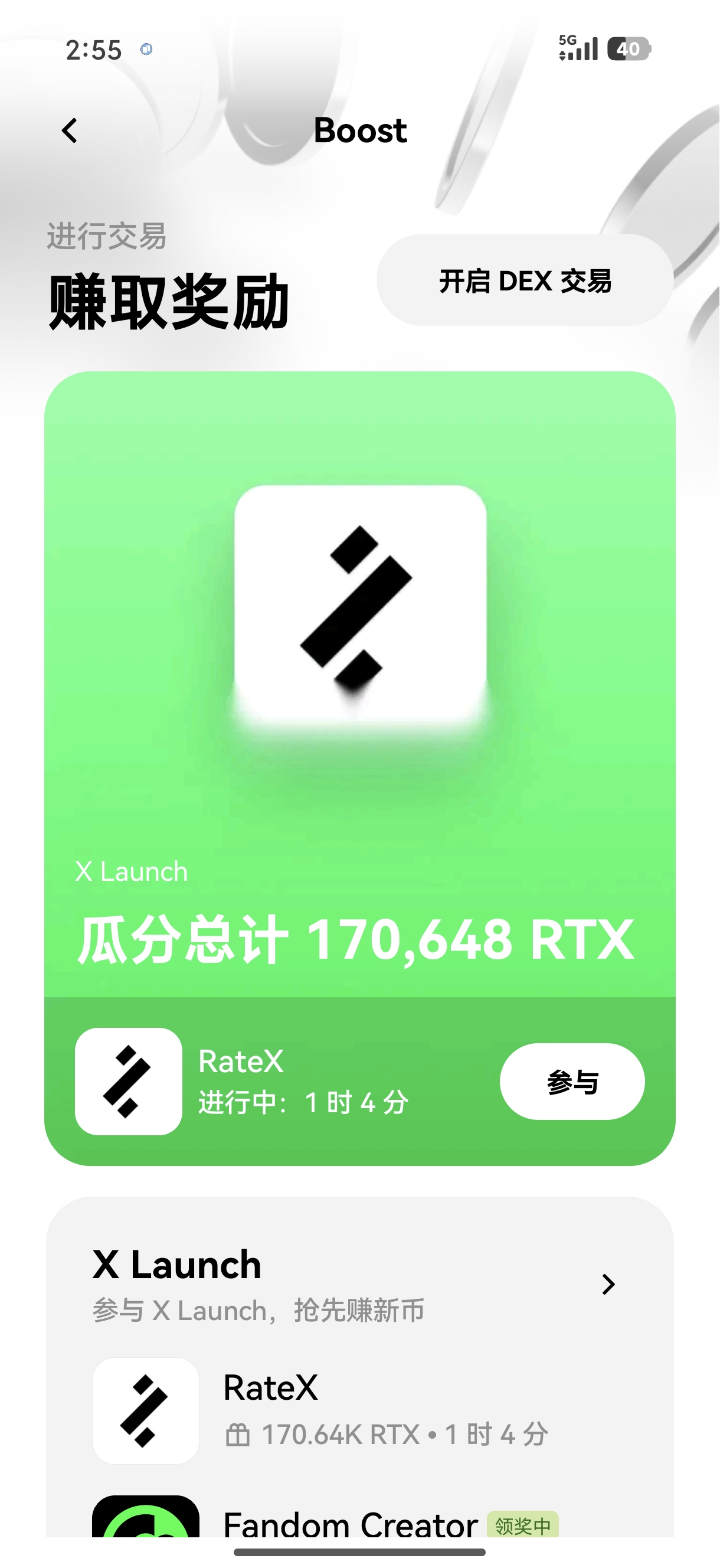 易欧交易所官方网站 全球合规加密货币交易平台官网